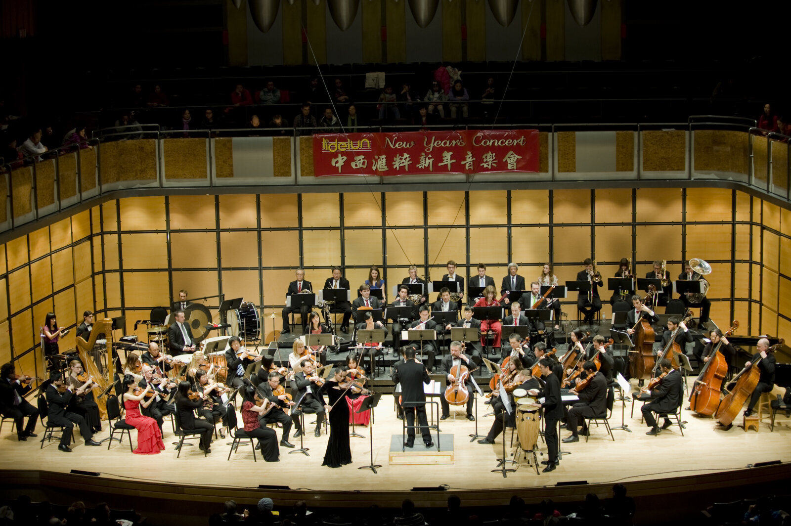 李德伦音乐基金会宣布：2026《中西汇粹新年音乐会》将于1月4日盛大举行