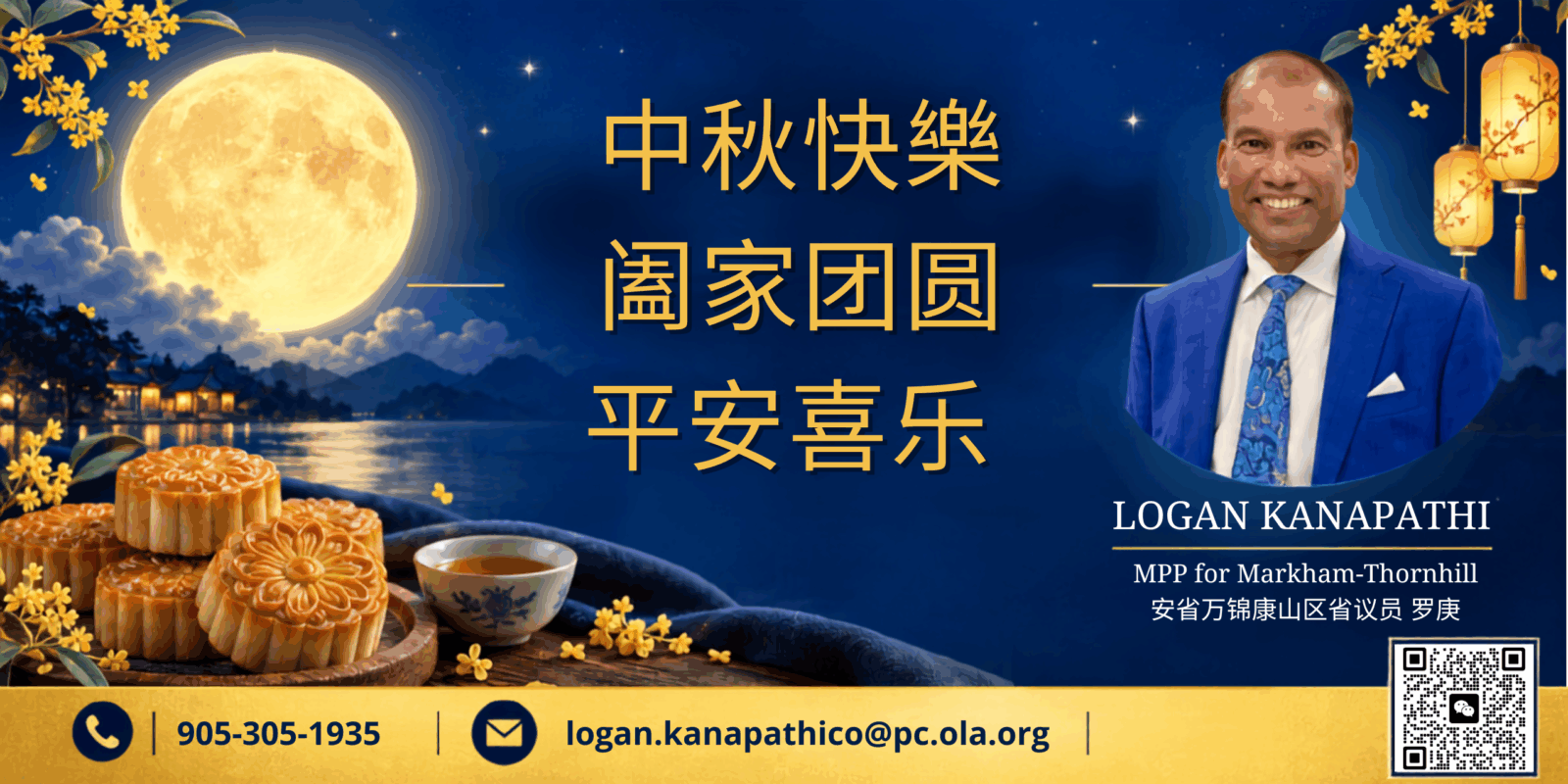 广告