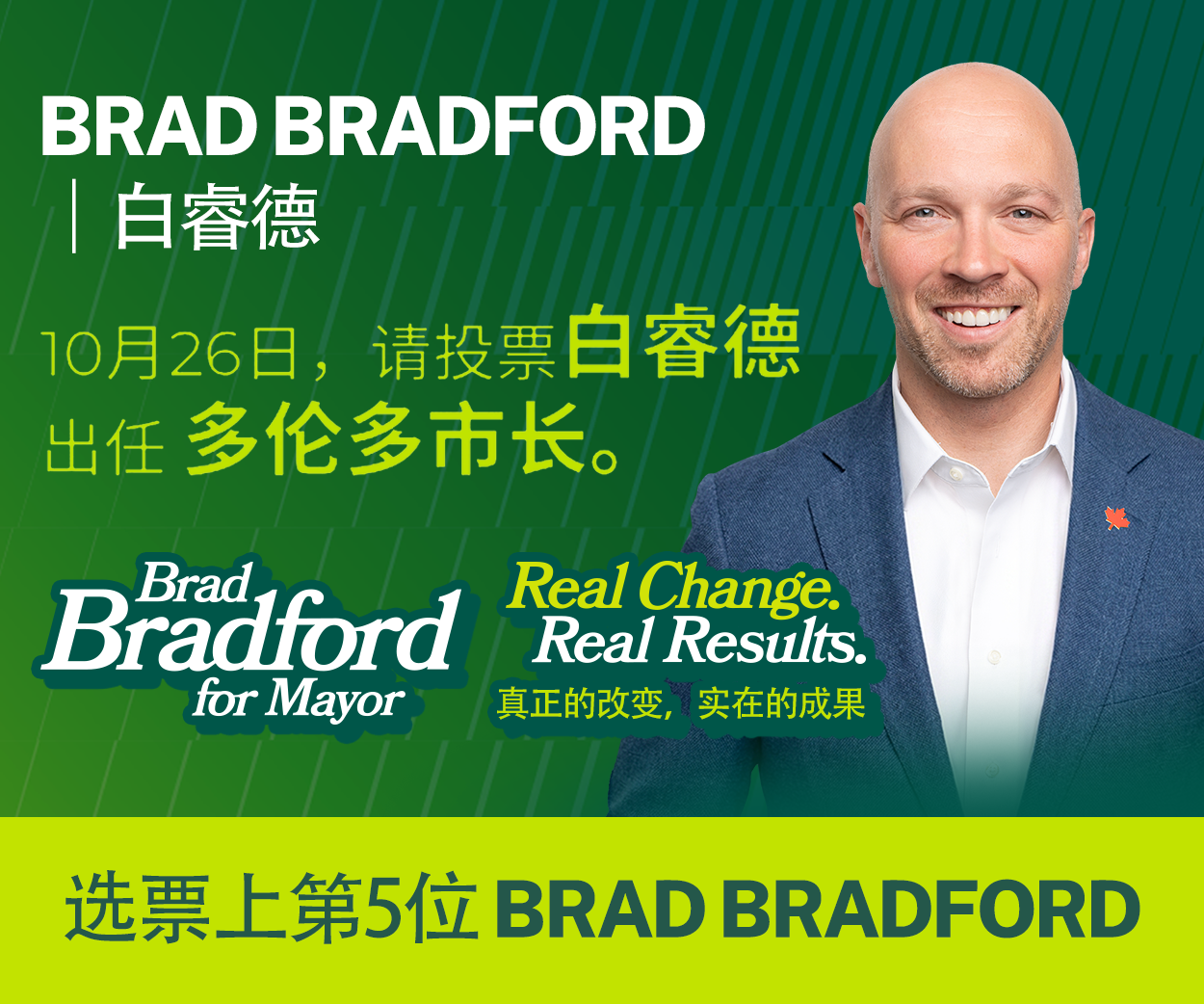 广告