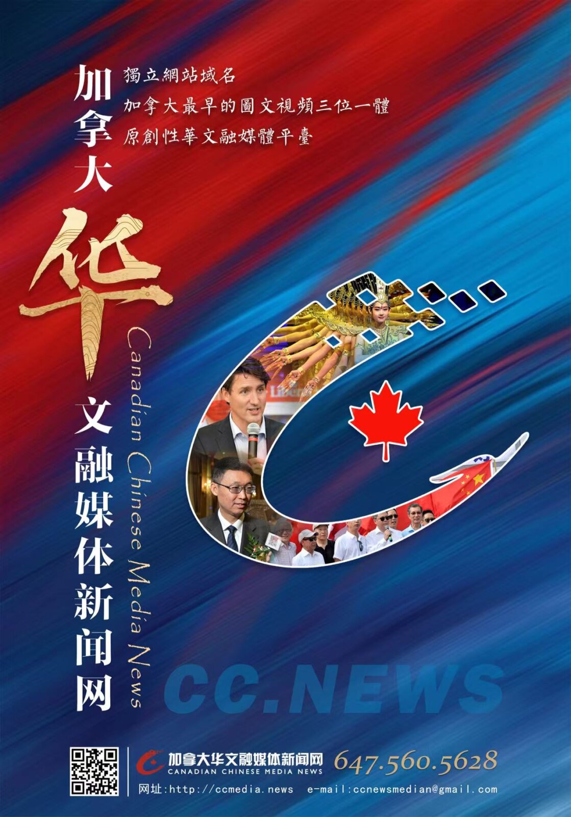 广告