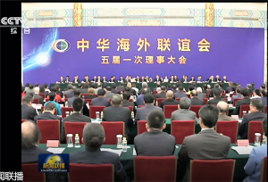 华联总会魏成义受到习近平主席接见