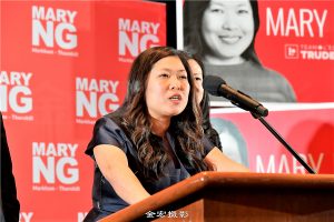 伍凤仪竞选筹款晚会