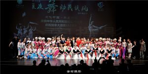 2019多伦多【华星之夜】