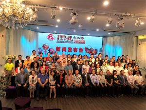 2019多伦多龙文化节新闻发布会