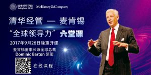 总理办公室任命鲍达民为驻华大使的公告