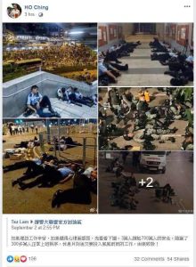 新加坡總理夫人對港警慰問和鼓勵的贴文