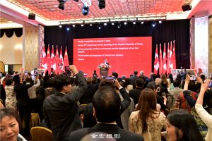 中国驻多伦多总领事馆举行国庆70周年招待会