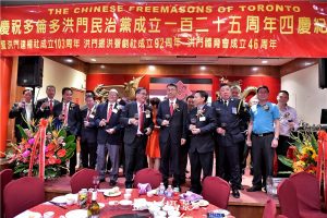 韩涛总领事出席多伦多洪门民治党成立125周年庆典