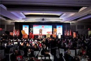 多伦多华联总会国庆70周年晚会