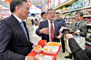 日本丰桥市经贸代表团访问加拿大丰泰集团