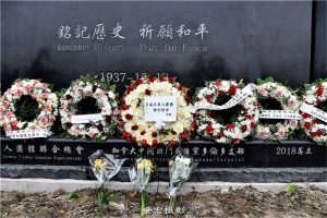 多伦多华社将于12月13日祭拜【南京大屠杀遇难者纪念碑】