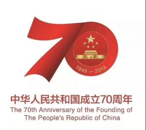 华联总会与中新社将主办【盛世年轮】图片展