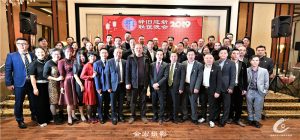 多伦多福清商会2020新年晚会