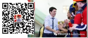 特鲁多新政府施政报告:共同向前