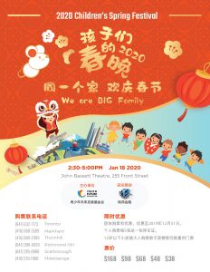 【2020孩子们的春晩】童星荟萃值得关注