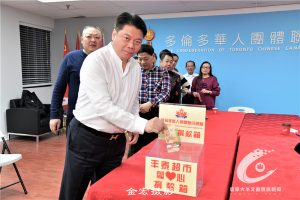 华联总会延期新春晚会.20万会务费捐赠武汉