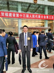 华联总会主席翁国宁受邀列席福建两会