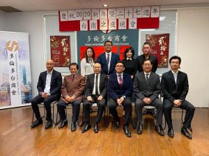 多倫多台商會『2020 Concord Adex台商之夜』慶祝成立27週年