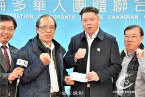 安省潮州会馆向华联总会转交善款