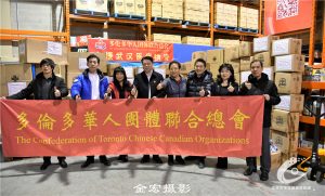 华联总会第6批支援武汉抗疫物资备毕待运