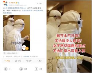 非常时期非喝矿泉水.看看人们怎么说