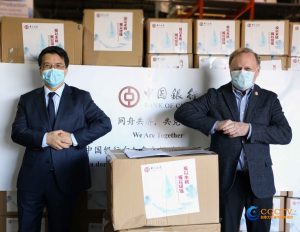 外长商鹏飞感谢中国银行捐赠防疫物资