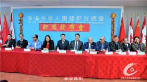 华联总会紧急呼吁【保加（家）卫国.守望相助】新闻发布会