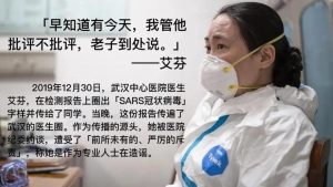 【发哨子的人】被屏蔽. 中国网民接力转发呈今古奇葩
