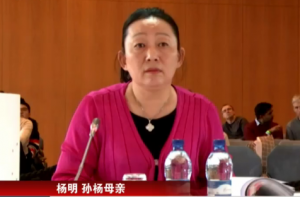 孙杨及其母亲听证会发言视频