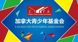 加拿大青少年商业创意大赛网课培训