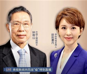 直播预告.钟南山将为留学生答“疫”解惑