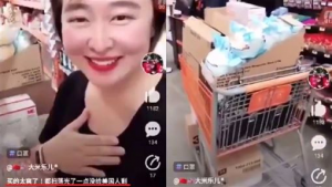 还记得那个德州的东北女人吗?