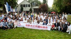 惠而好我.携手同行. 加拿大江苏国际商会成立江苏籍留学生抗疫关爱平台