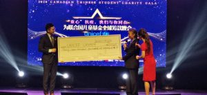 “童”心抗疫,我们与你同在  —— 2020“卓越慈善之夜”为联合国儿童基金会全球筹款晚会纪实