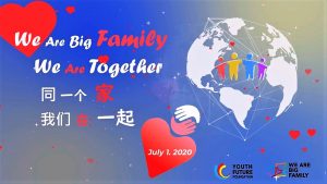 庆祝加拿大国庆.【同一个家】云端晚会视频