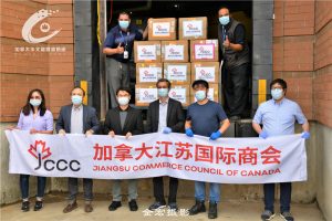 润物无声献爱心.加拿大江苏国际商会向万锦市医院捐赠KN95口罩