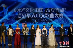 2020【文化中国.水立方杯】加拿大报名开始