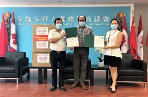 多伦多华联总会向艾盛思国会议员办公室捐赠防疫口罩