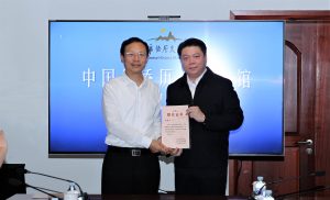 中国华侨历史博物馆聘任多伦多华联总会主席翁国宁等为顾问