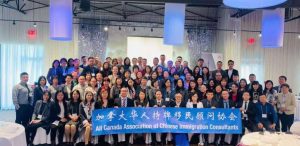 【加拿大华人持牌移民顾问协会】通告支持安省移民改革计划