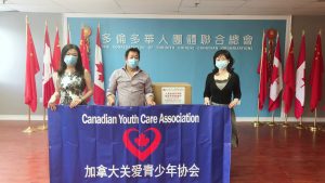 多伦多华联总会向加拿大关爱青少年协会捐赠防疫口罩