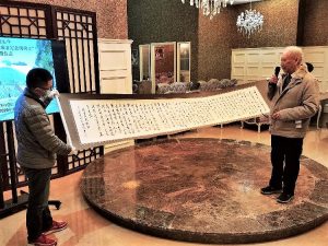 三峡博物馆获捐多伦多【南京大屠杀遇难者纪念碑】碑文书法作品