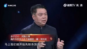 翁国宁在中国大力宣扬加中两国共同抗疫