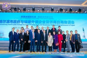 多伦多华联总会主席翁国宁出席哈尔滨市政府侨商座谈会