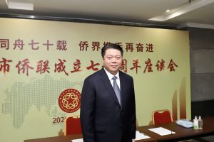 翁国宁出席厦门市侨联70周年座谈会