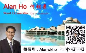 万锦市向居民征求意见.可负担住房及廉租屋策略