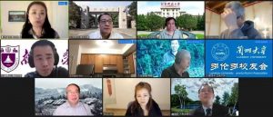 加拿大中国高校校友会会长三月份例会圆满举行