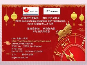 “辞鼠迎牛贺新春,枫叶才艺显风采” 枫叶俱乐部成功举办两场2021庆新春老人才艺秀