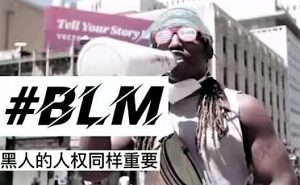 多伦多各族裔民众在美国领事馆前示威