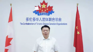 首届全球亚裔心理论坛.精彩视频重温